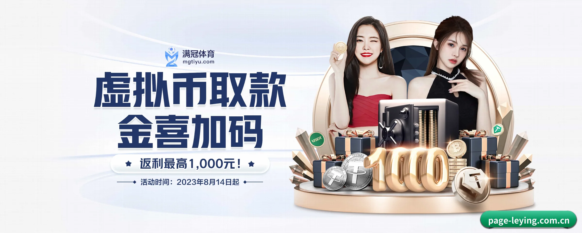 乐盈 APP
