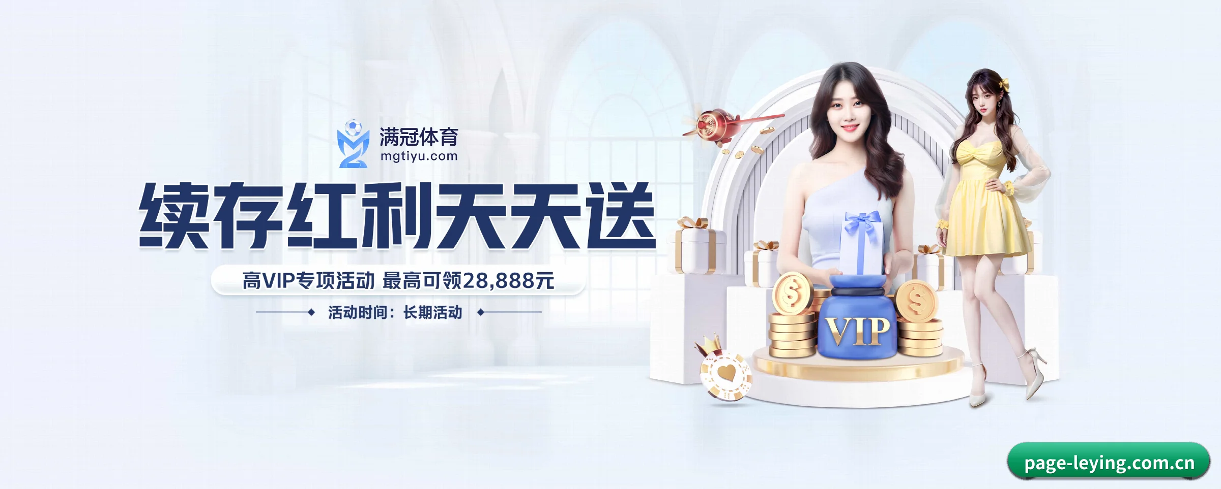 智能升级